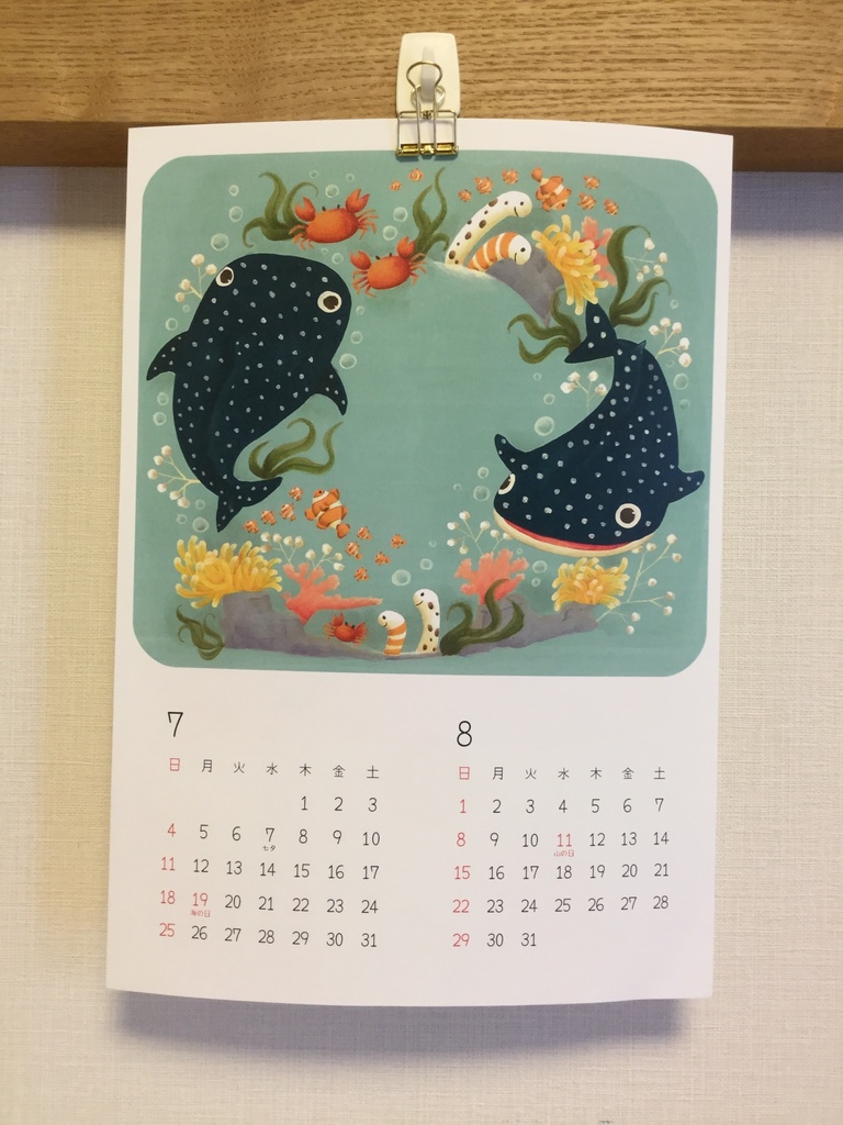 A4サイズ2021年トールペイントカレンダー