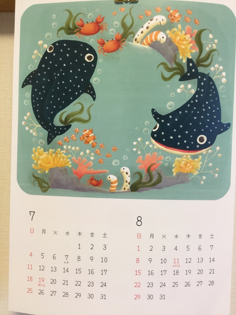 A4サイズ2021年トールペイントカレンダー