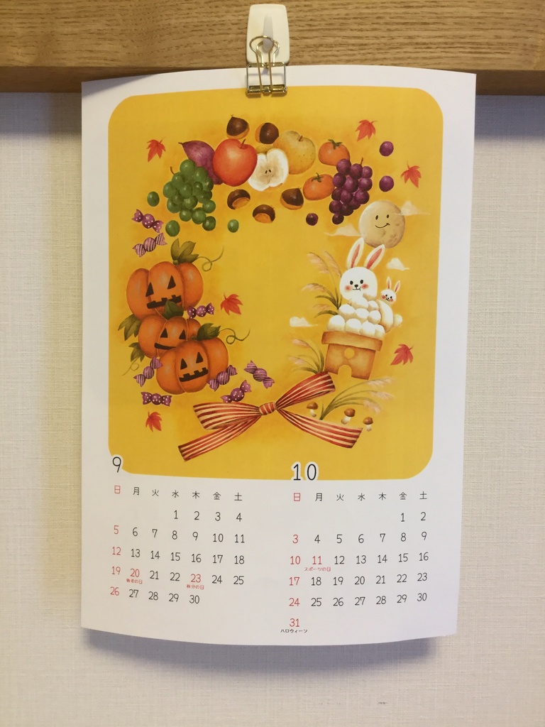 A4サイズ2021年トールペイントカレンダー