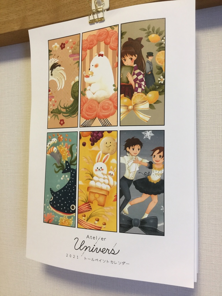 A4サイズ2021年トールペイントカレンダー