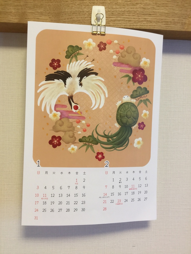 A4サイズ2021年トールペイントカレンダー