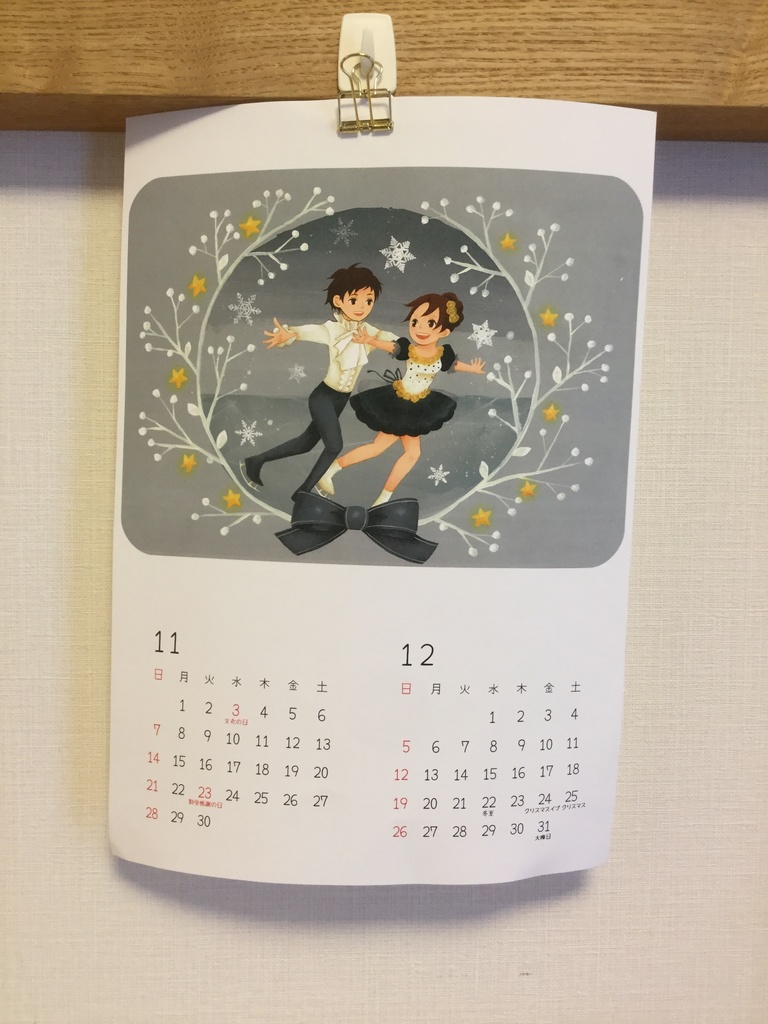 A4サイズ2021年トールペイントカレンダー