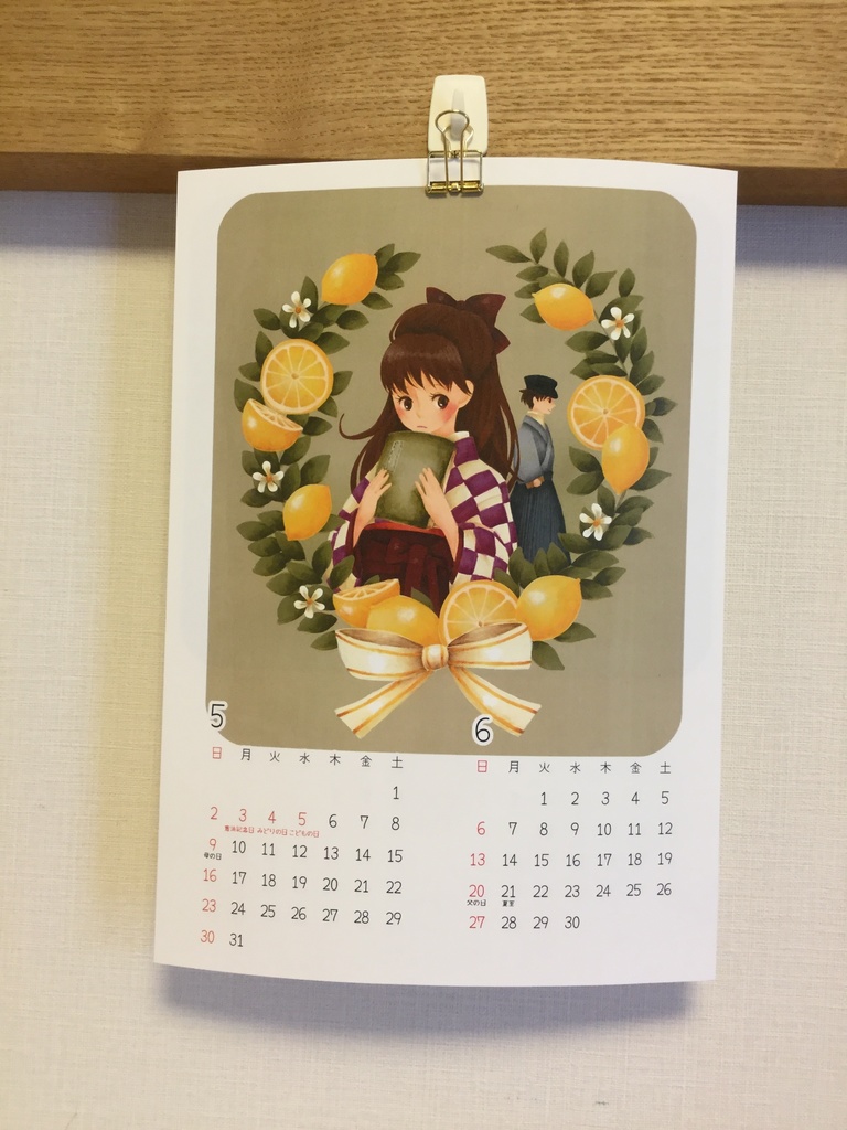 A4サイズ2021年トールペイントカレンダー