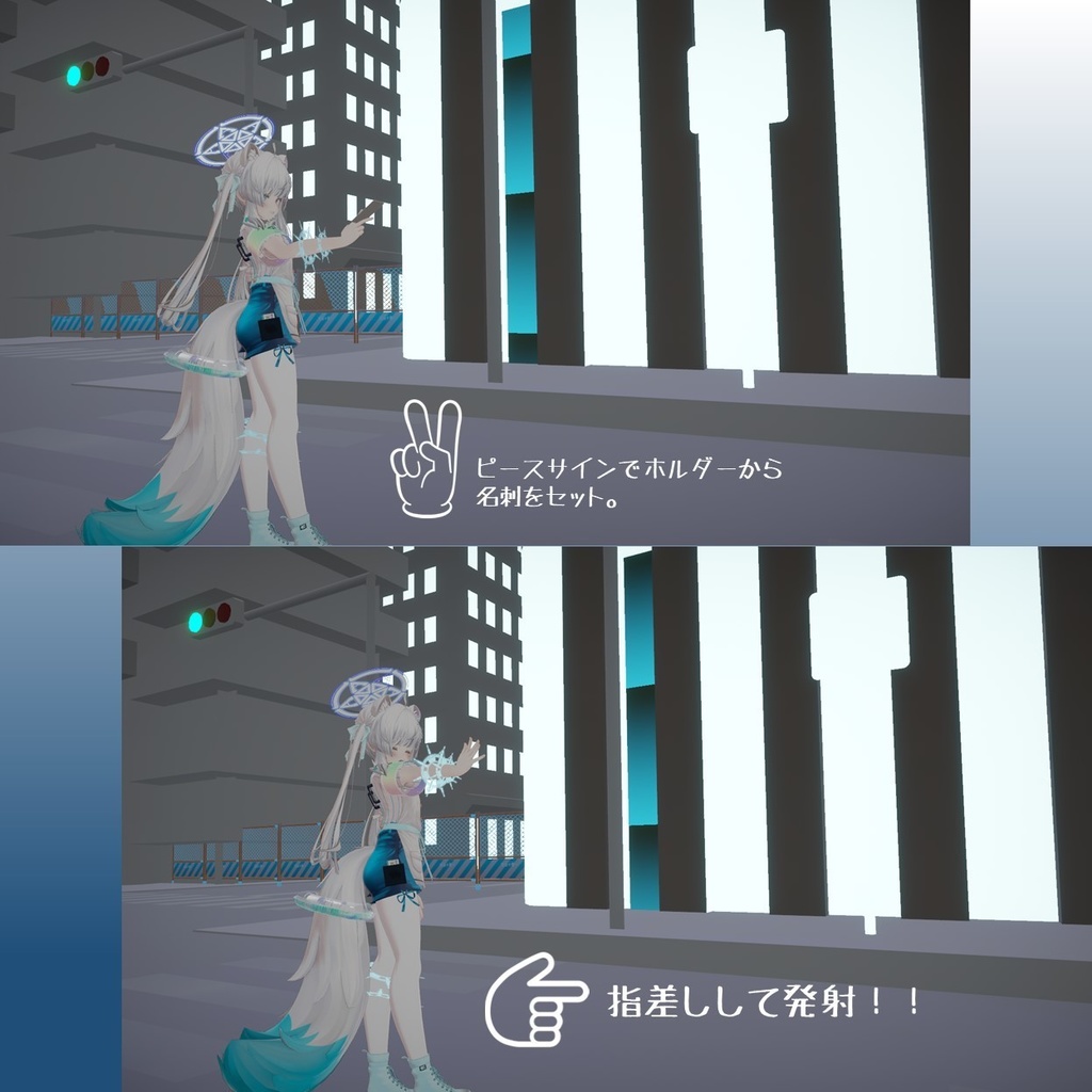 壁に刺さる!名刺シューター【VRChat用アバターギミック】