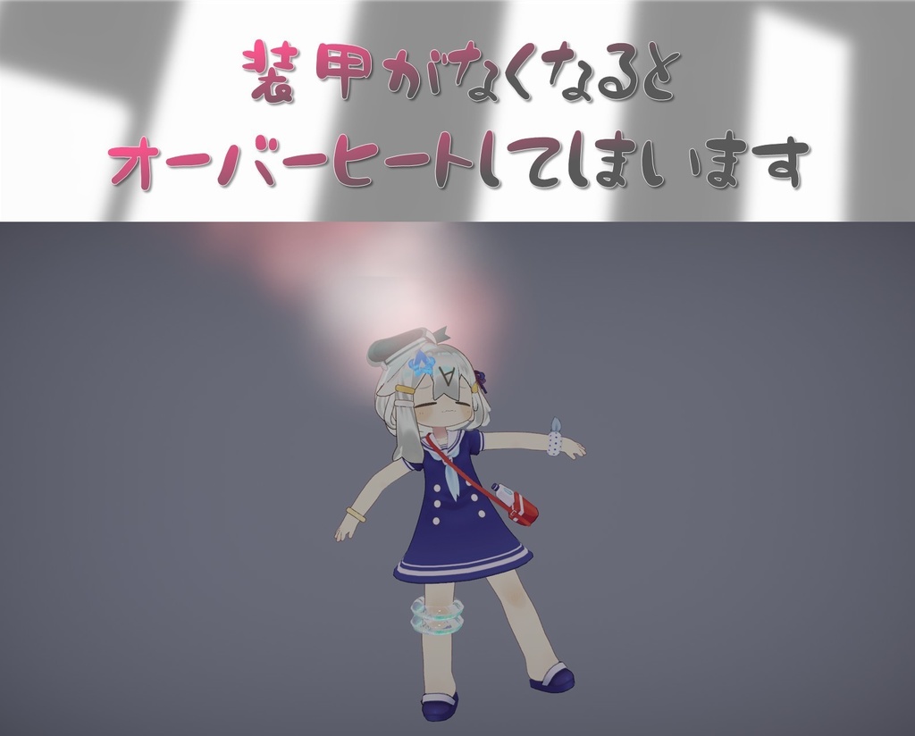 【VRCアバターギミック】耳弾兵装 X-33 【MA対応】