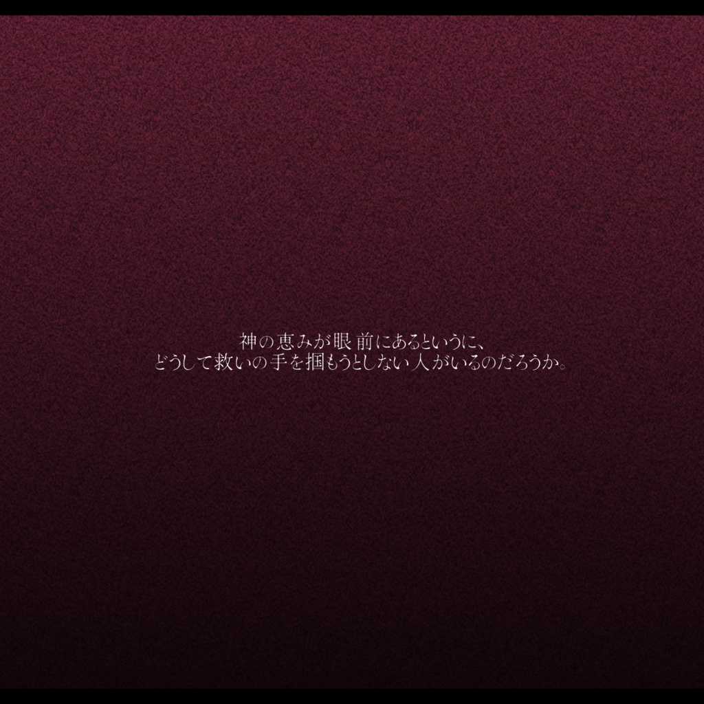 CoC『葡萄酒と杯』SPLL:E190631