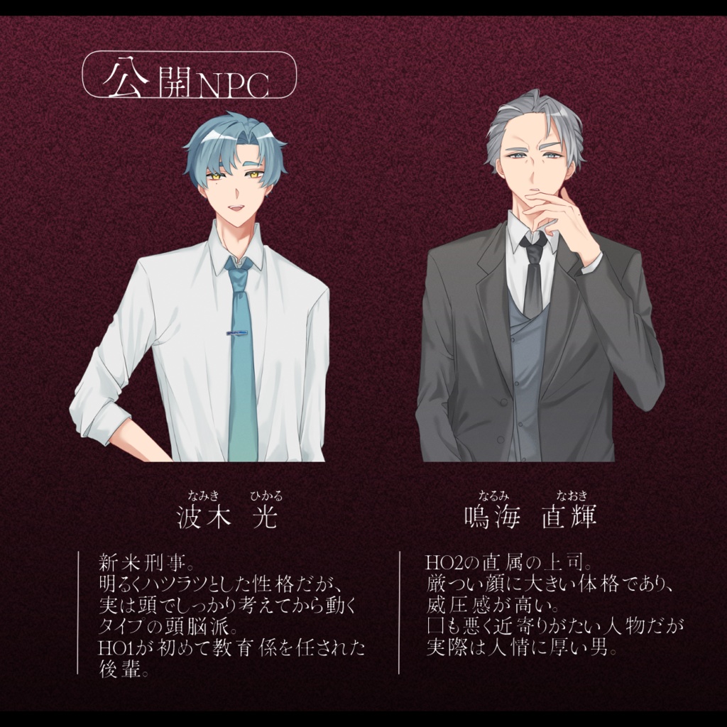 CoC『葡萄酒と杯』SPLL:E190631