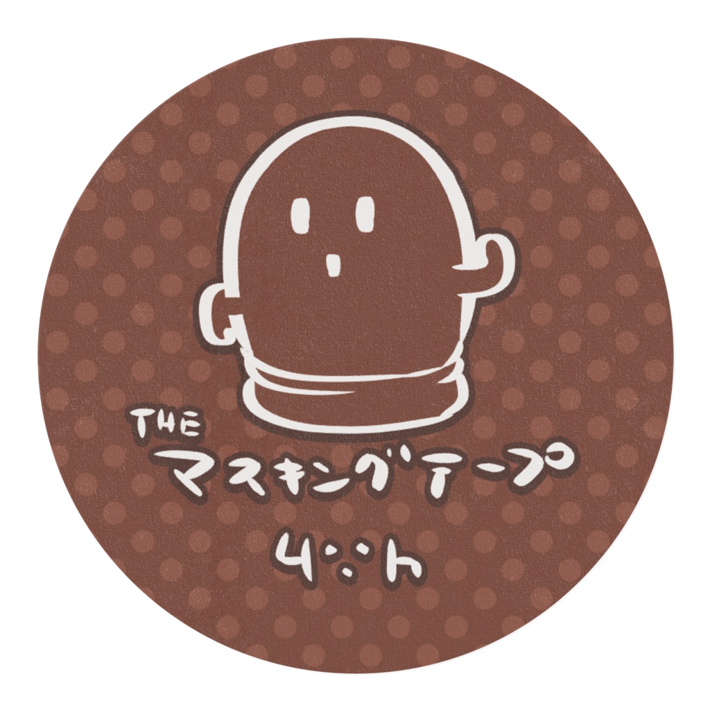 ハニ貞 The マスキングテープ