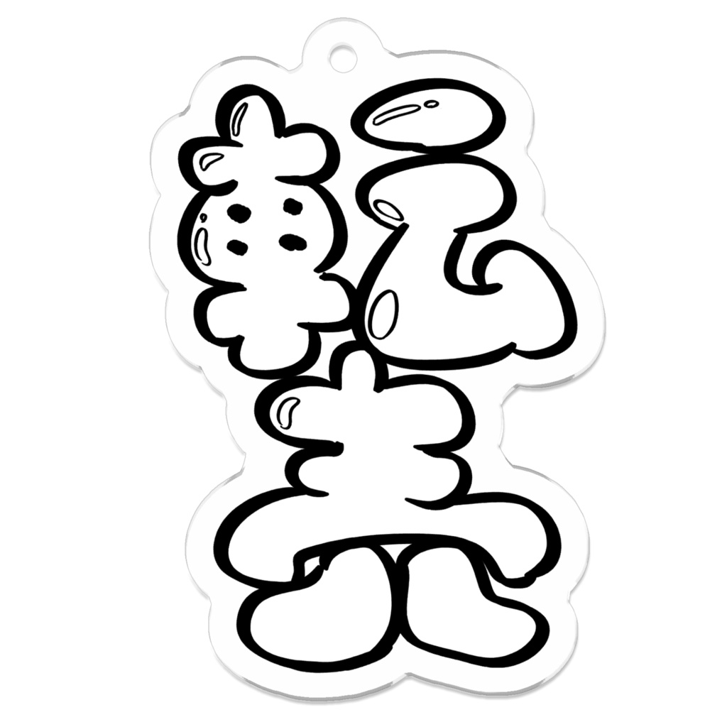 転売(純正品)