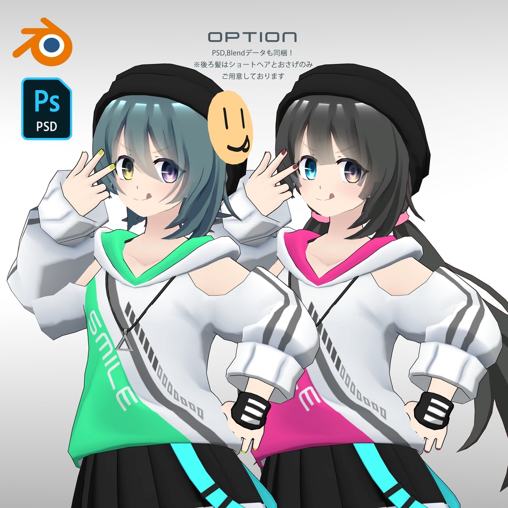 オリジナル3Dモデル【Ema】