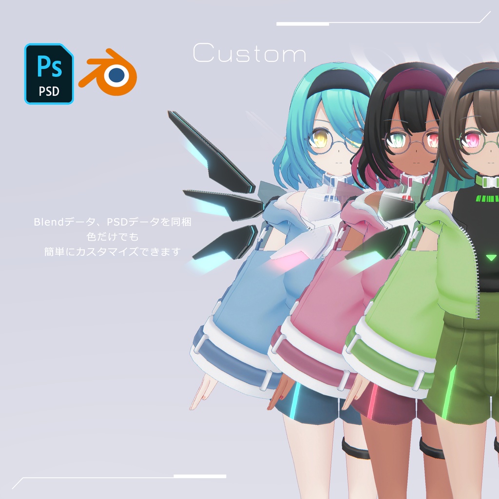 オリジナル3Dモデル【Ange-アンジュ】