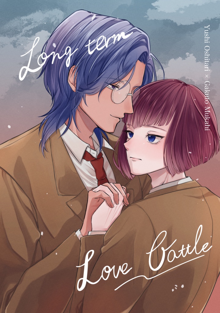 Long term Love battle 2