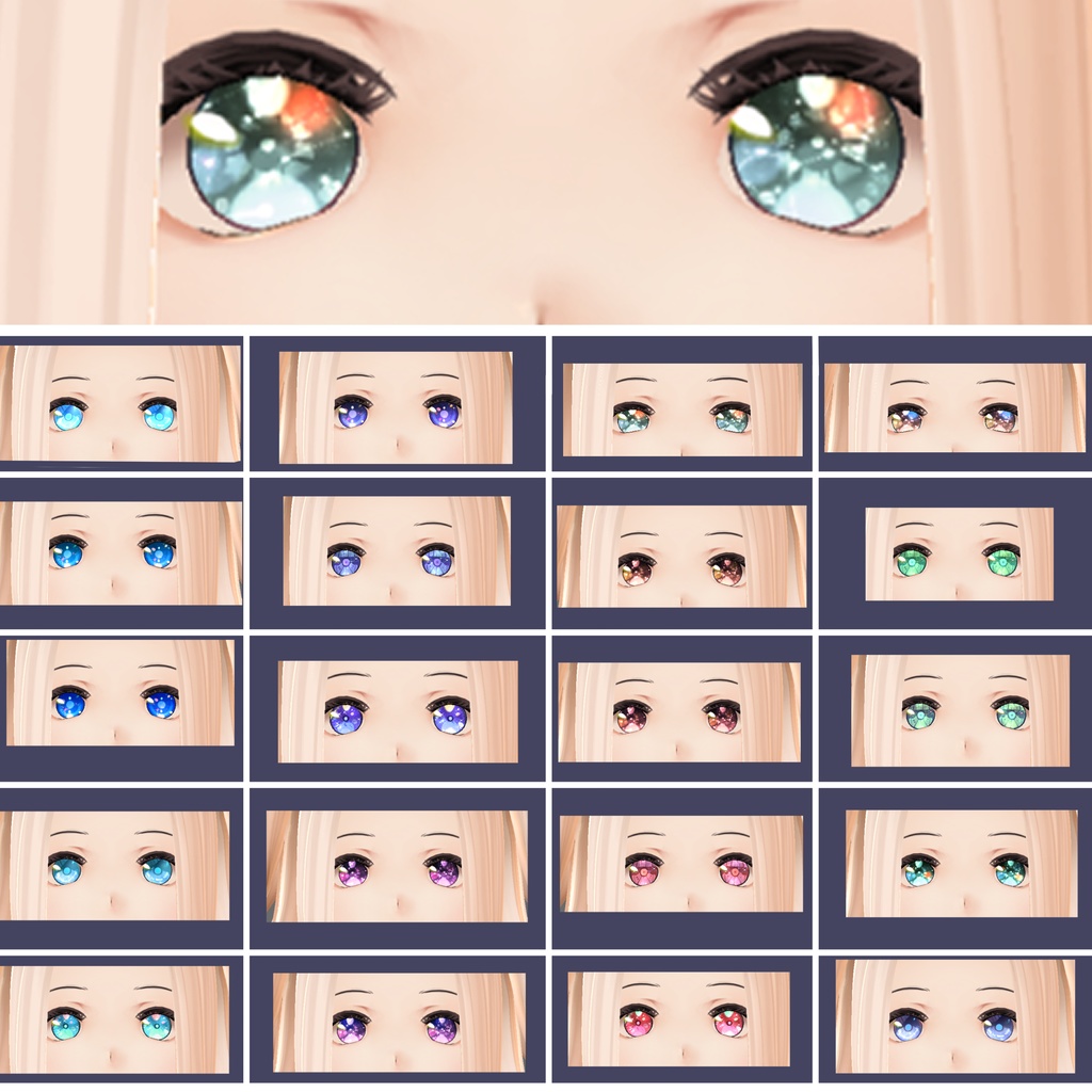 [Vroid] [2 free] Space eyes texture, Vroidテクスチャ 瞳テクスチャ アイズ 