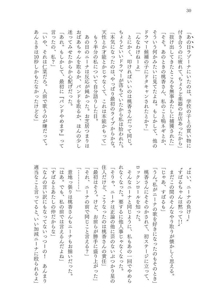 (仮)³【二次創作】