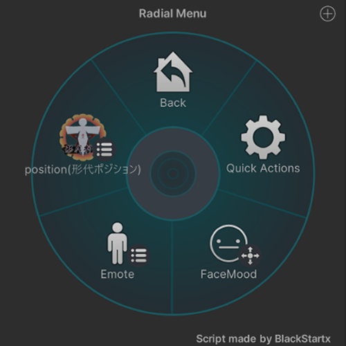 形代追従ギミック(ペットギミック)VRC