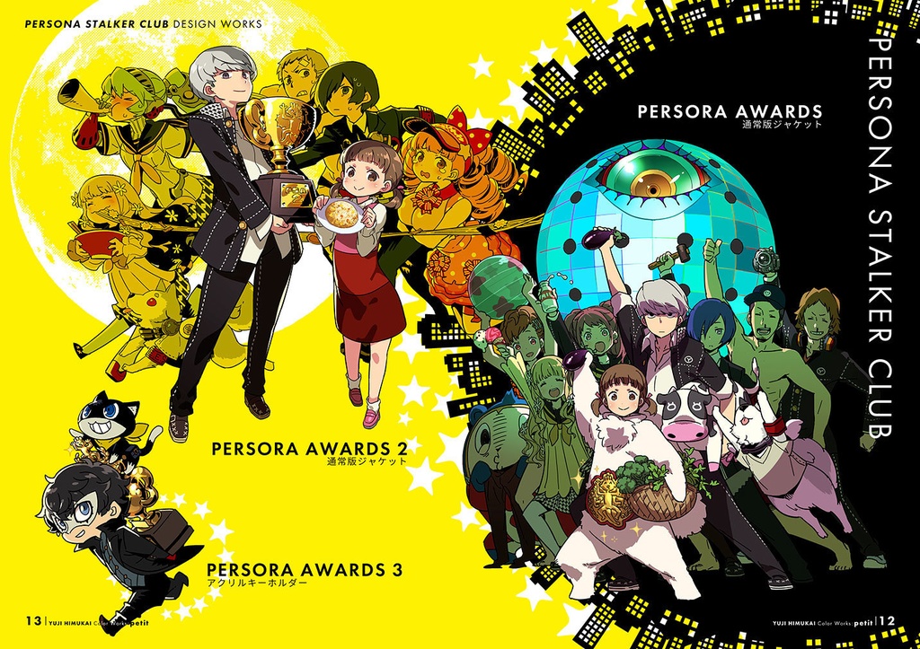 日向悠二カラーワークス petit+RKGK05