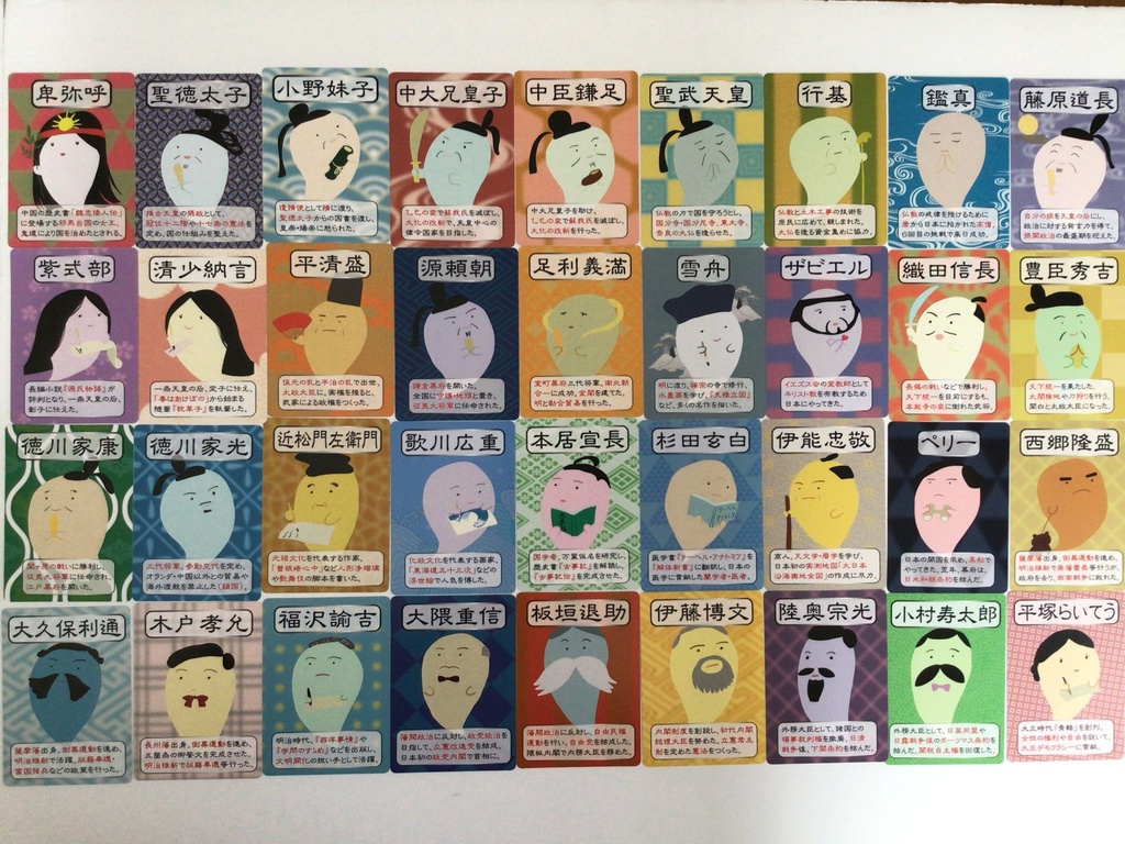 なりきりおばけ