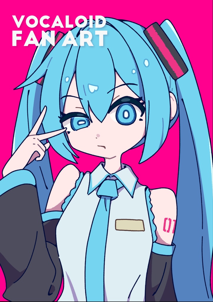 【既刊】VOCALOID FAN ART