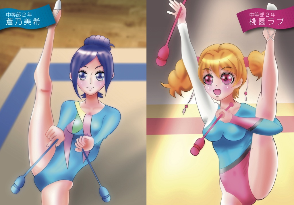 光の使者の伝説 メロンと鳩 Booth支店 Booth