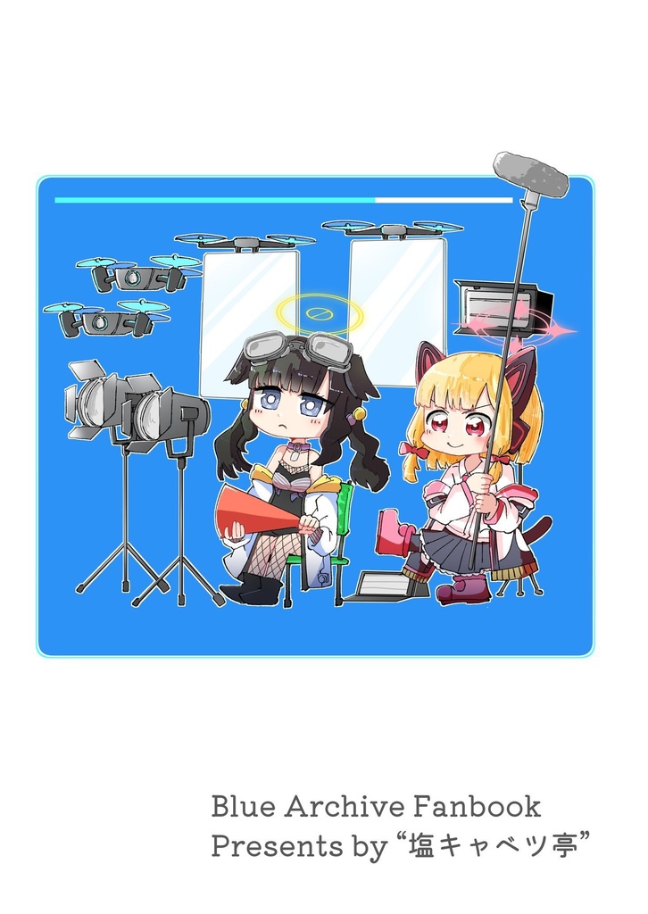 猫の足跡は火薬の香り(ブルアカ文章まとめの2)