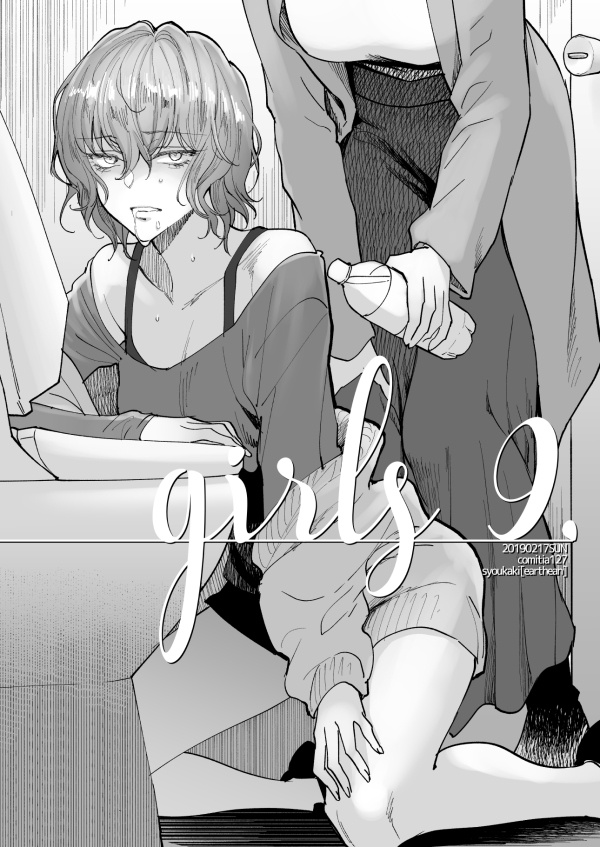 girls 9