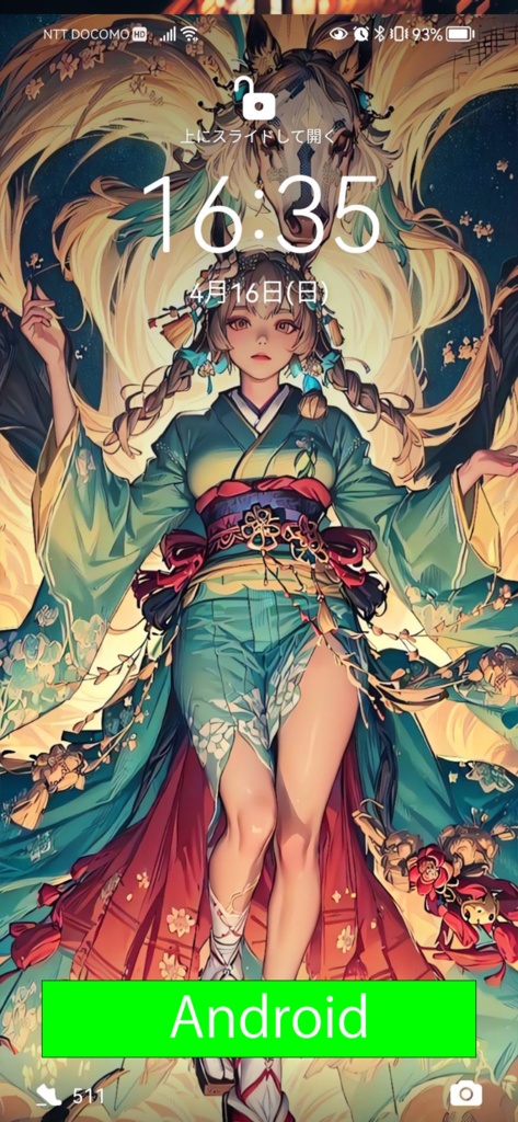 【和装ウマ娘】フラクタル&曼荼羅アート【スマホ壁紙66枚】