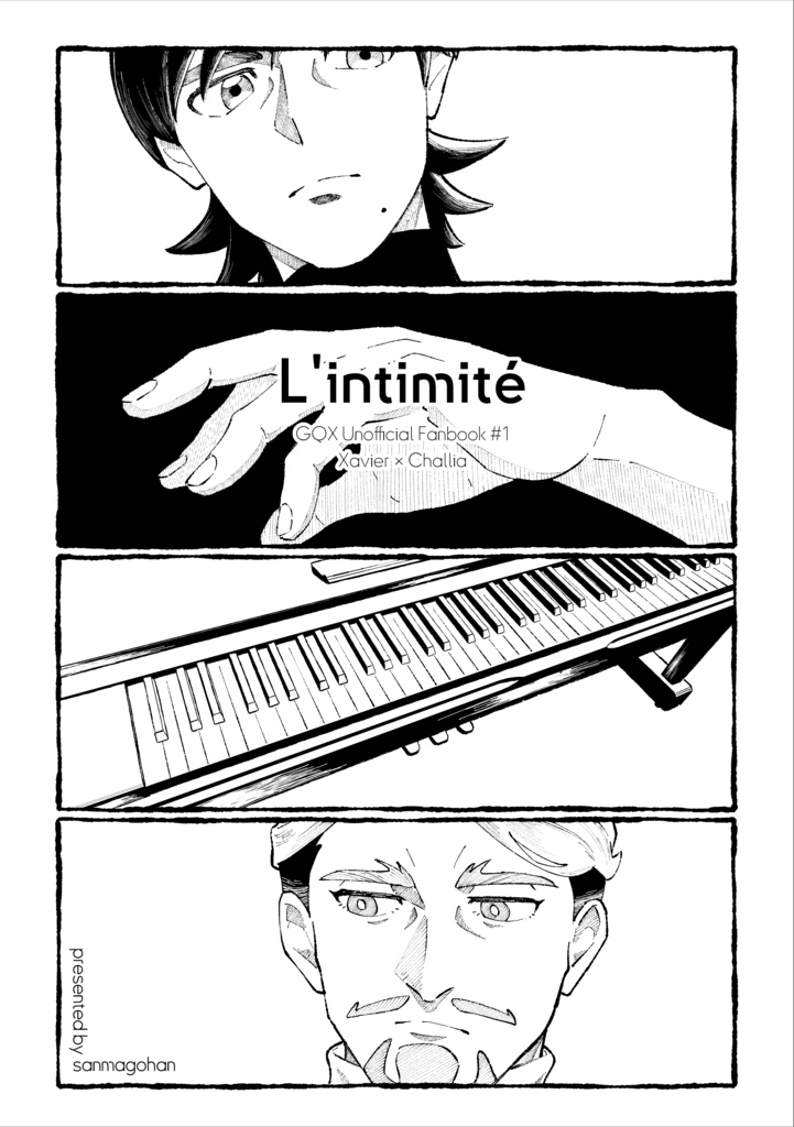 L'intimité