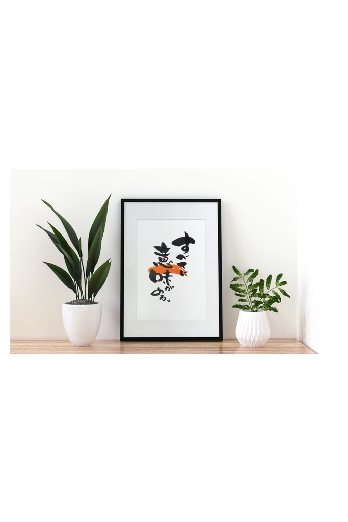 【筆文字ポストカード】すべてに意味がある｜Everything Has a Meaning｜Japanese Calligraphy Art（データ販売）