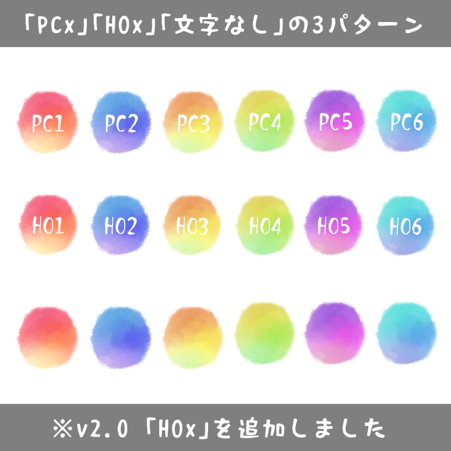 水彩風PC番号コマ素材