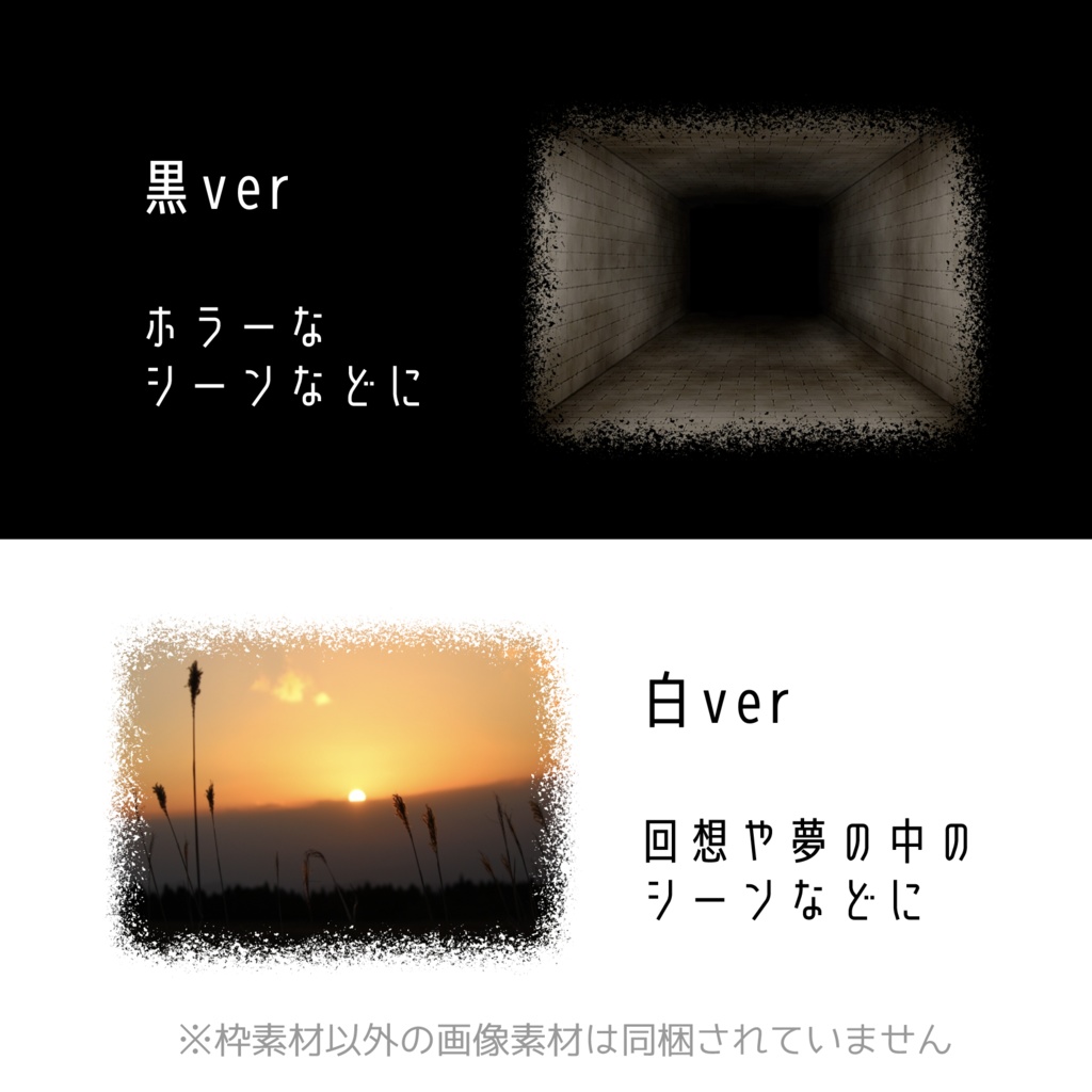 ココフォリア前景用装飾枠素材(40x30)