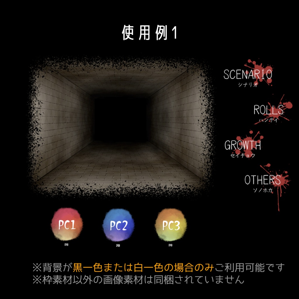 ココフォリア前景用装飾枠素材(40x30)