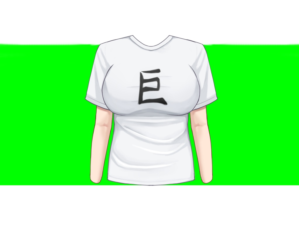 【Live2Dアイテム】簡単に巨乳になれるTシャツ【グリーンバック付】