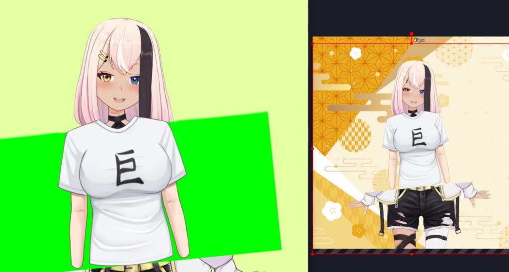 【Live2Dアイテム】簡単に巨乳になれるTシャツ【グリーンバック付】