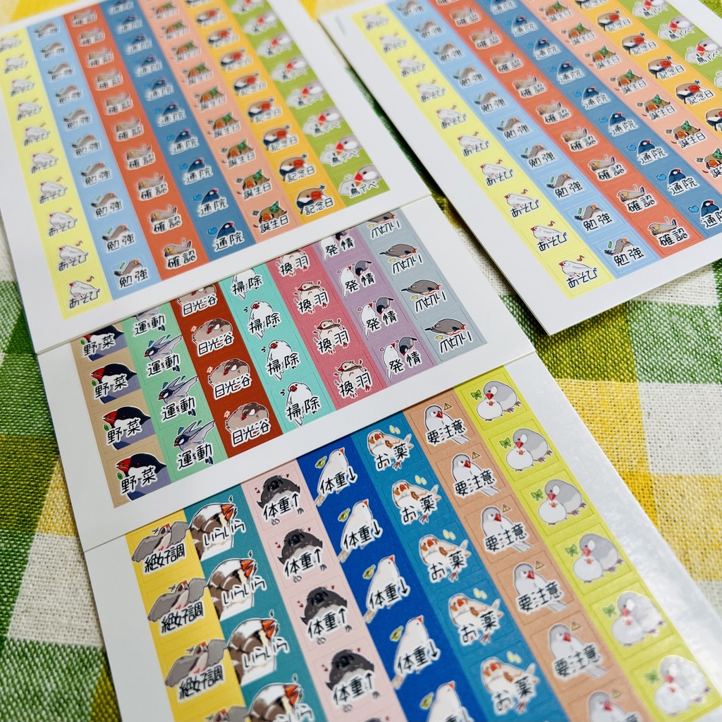 文鳥でキンカな手帳シール