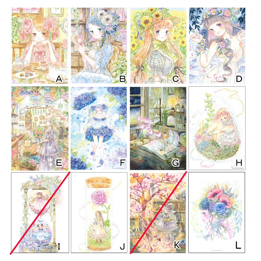 【ポストカード①】絵柄をお選びください