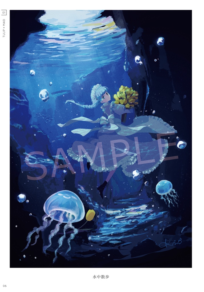 【合同誌】Braid My Hair ※残部僅少