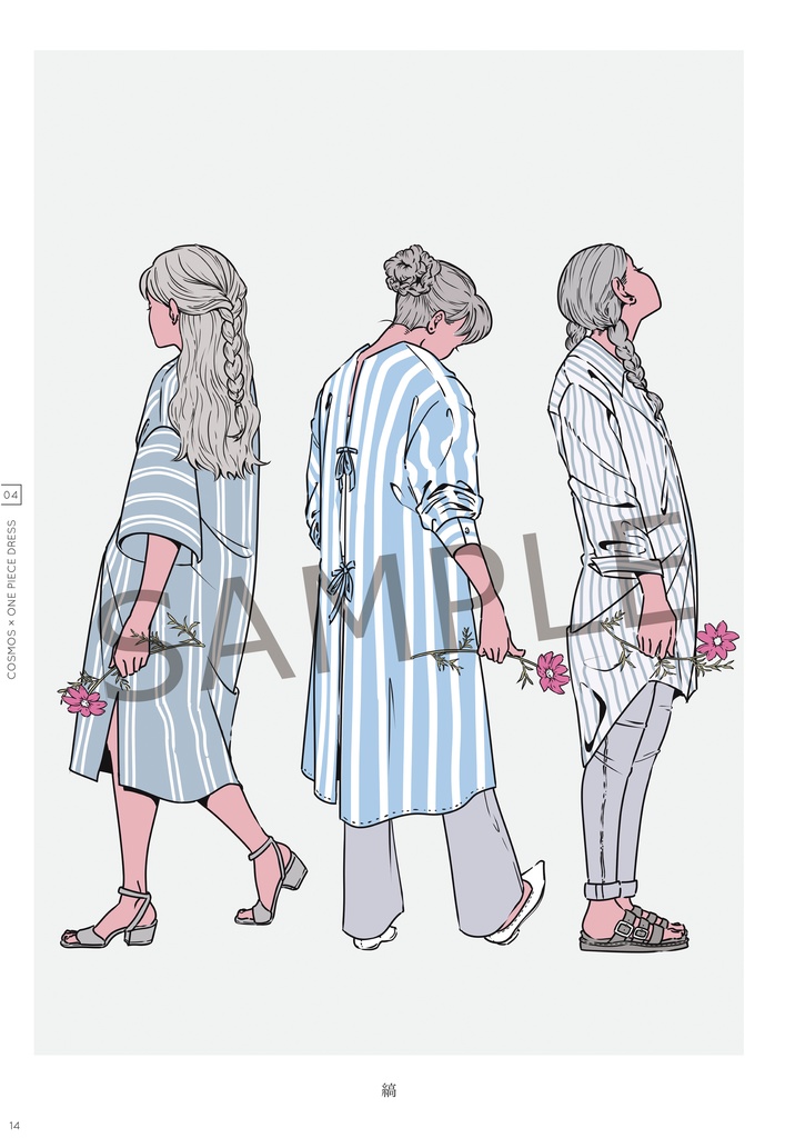 【合同誌】Braid My Hair ※残部僅少