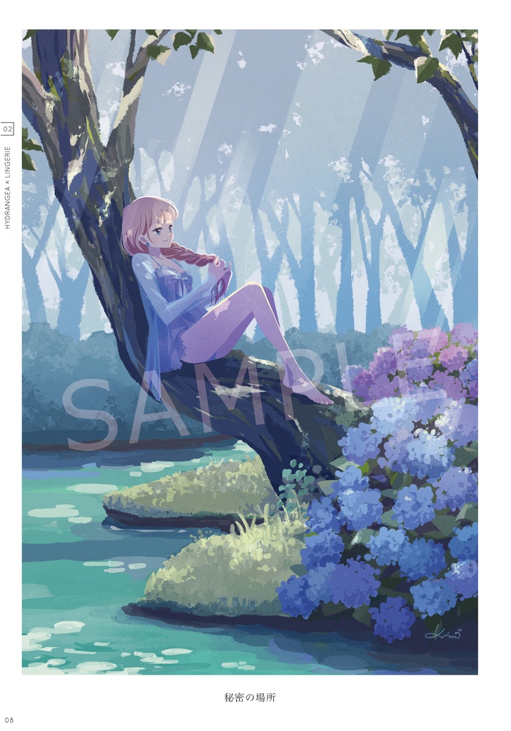 【合同誌】Braid My Hair ※残部僅少