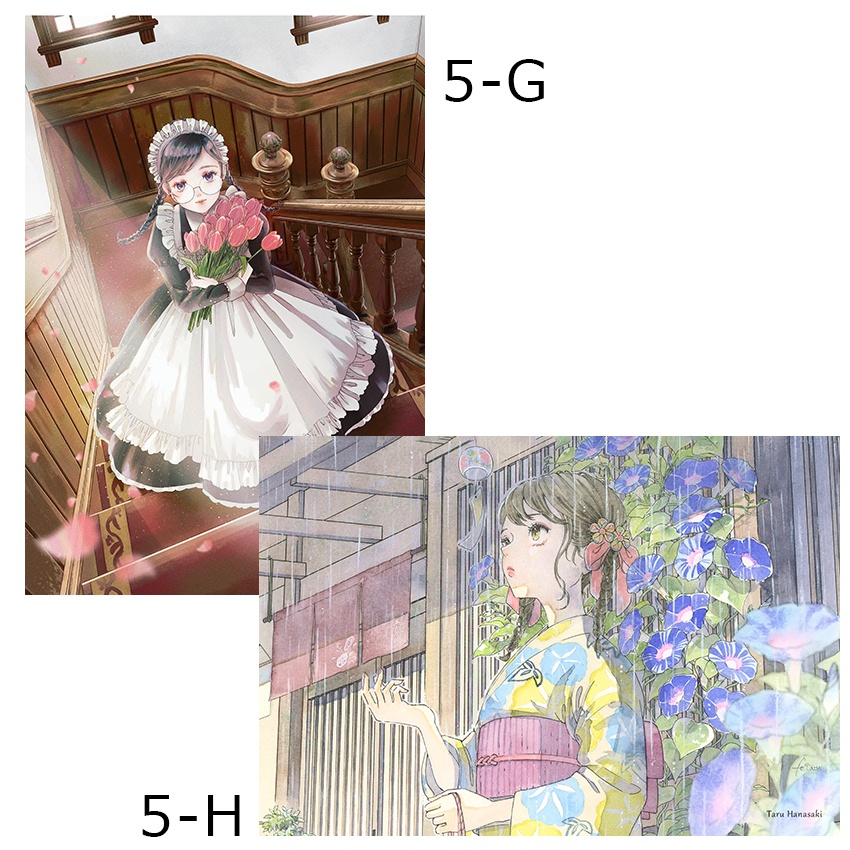 【ポストカード⑤】絵柄をお選びください