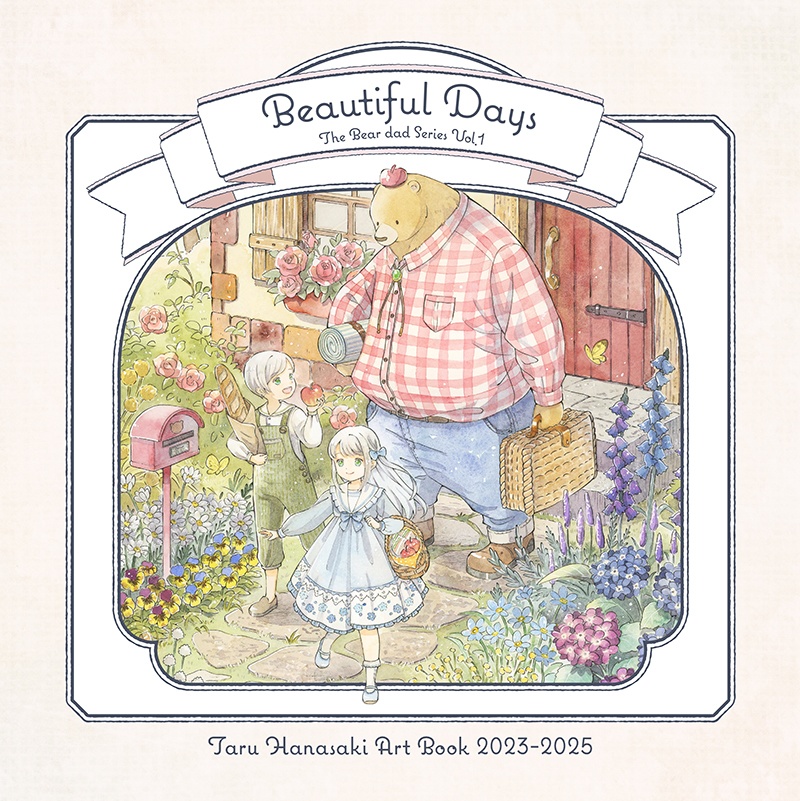 新刊【イラスト集】Beautiful days