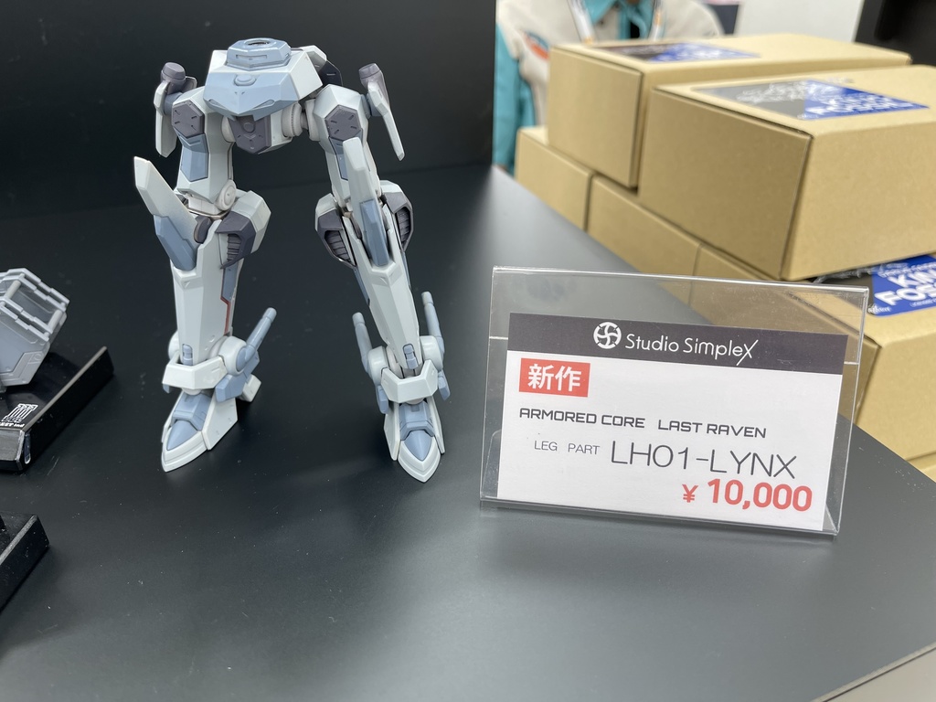 LH01-LYNX