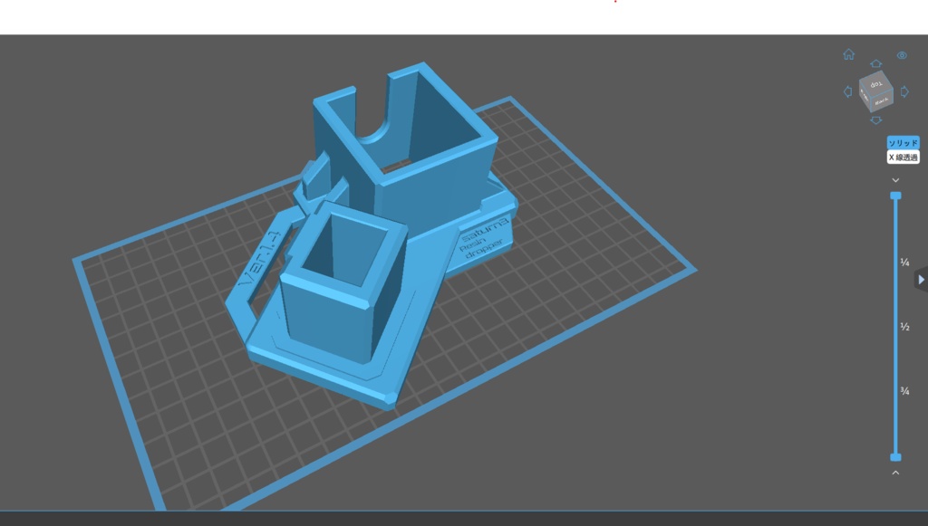 Saturn3 ultra 専用レジンドロッパー stlデータ