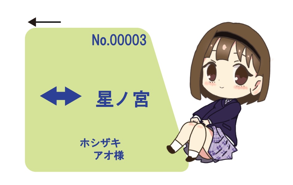 BLUEREFLECTION ICステッカー 星崎愛央