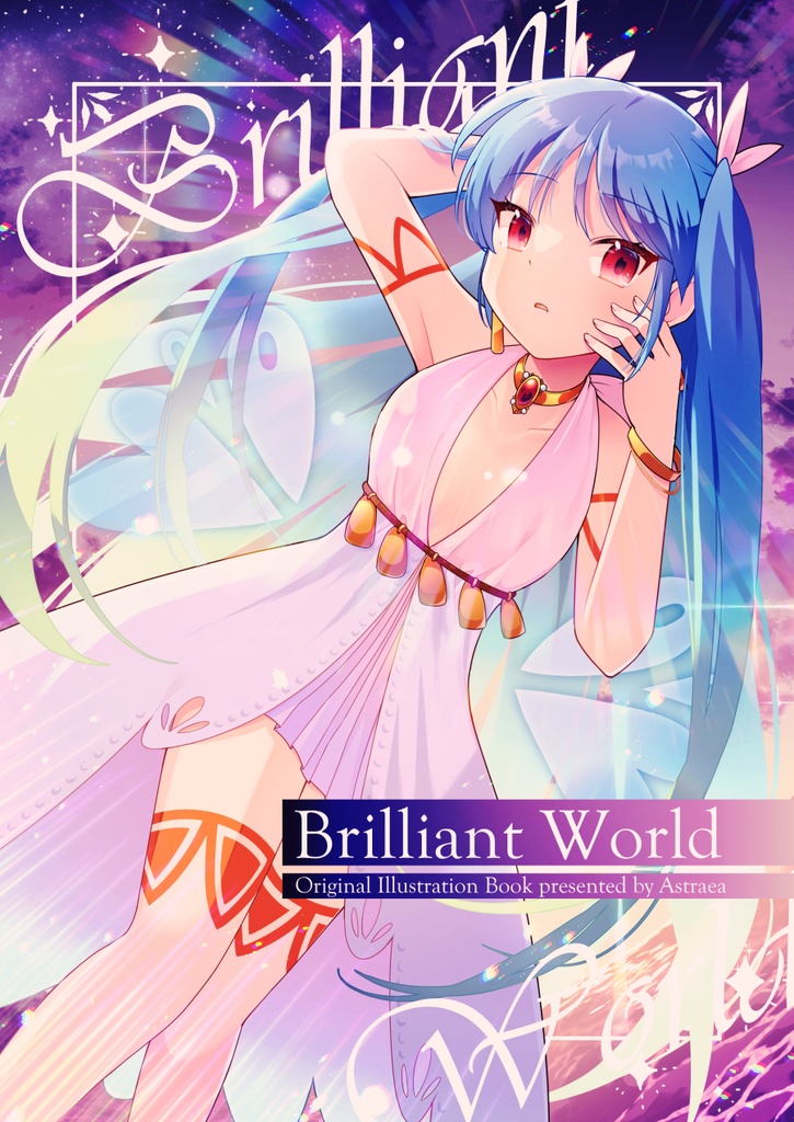 Brilliant World
