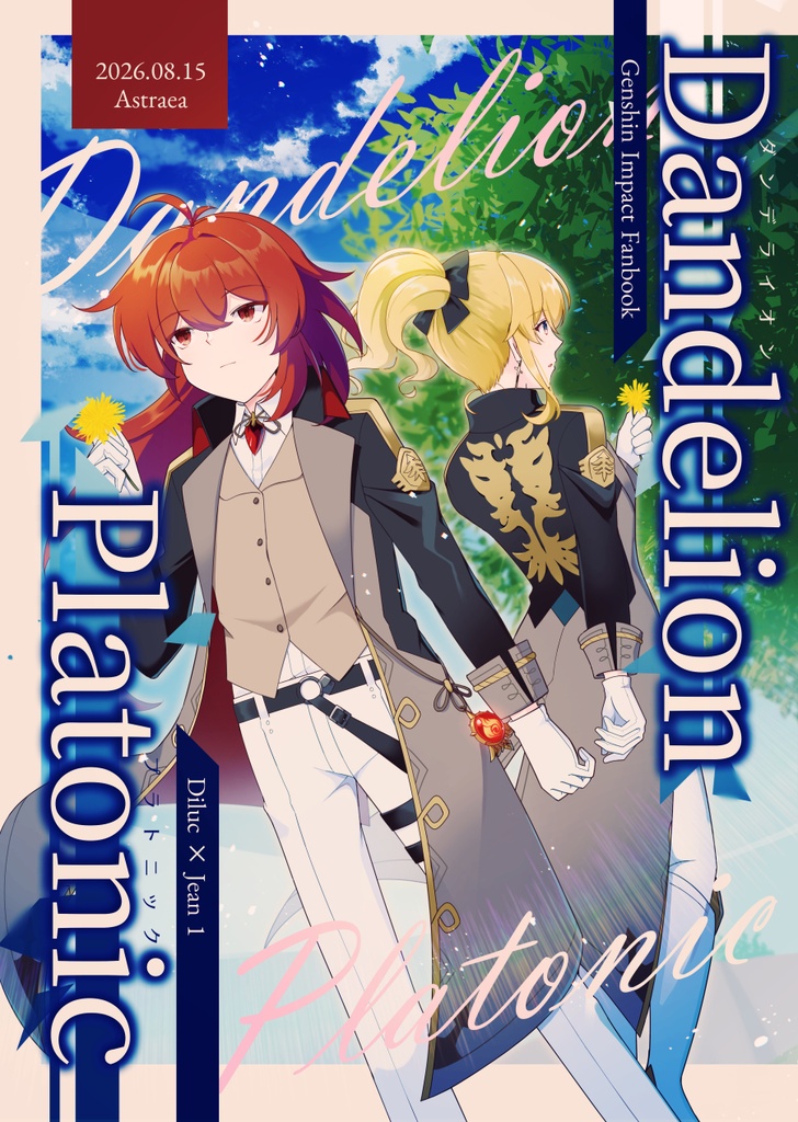 Dandelion Platonic