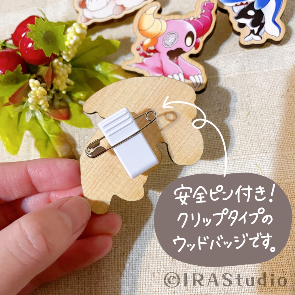 ウッドクリップバッジ(全4種)