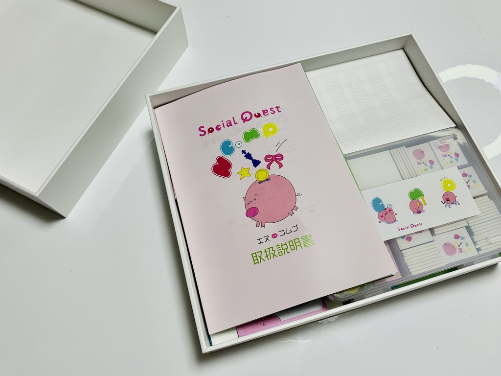 社会探究ゲーム: N-CoMP (エヌコムプ)