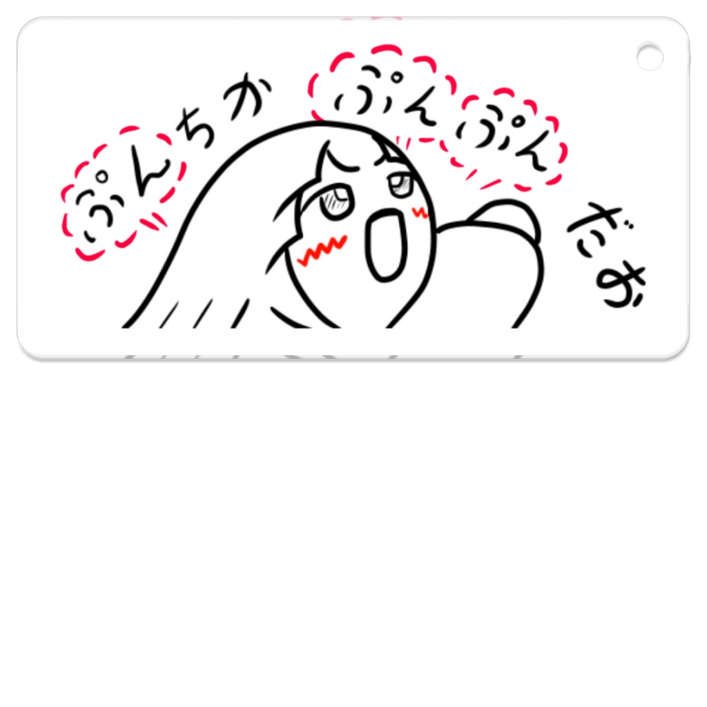 ぷんちかぷんぷんだおアクリルキーホルダー