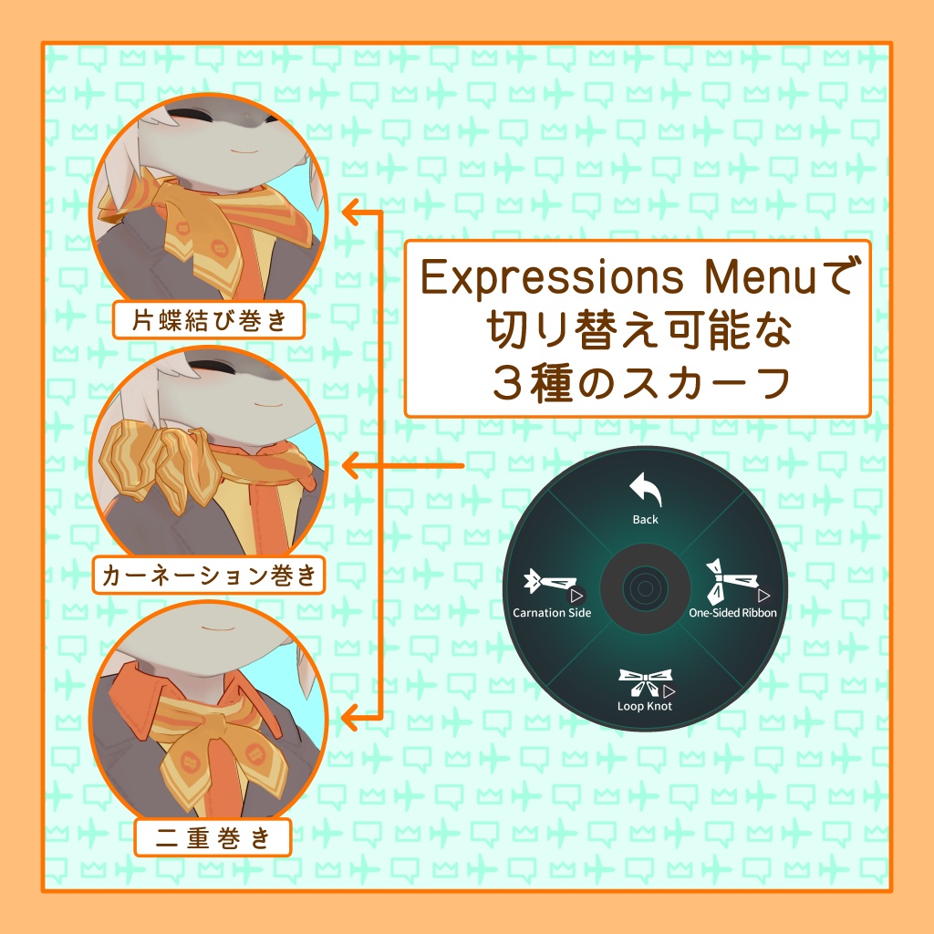 すちゅわーです! 【フォシュニア対応衣装】