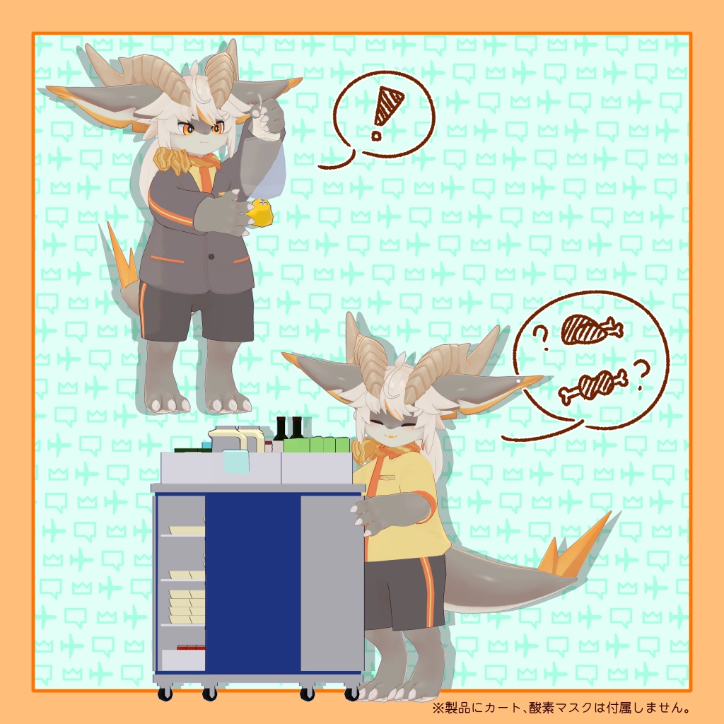 すちゅわーです! 【フォシュニア対応衣装】